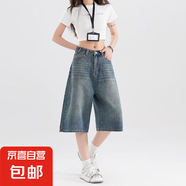 延芮夏季美式寬松闊腿超柔牛仔中褲七分牛仔褲休閑百搭垂感直筒女 TJ773復(fù)古藍(lán) M 【96-105斤】