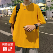 純棉短袖t恤男夏季新款美式潮牌寬松半袖港風(fēng)男生體恤純色打底衫 黃色D08 3XL