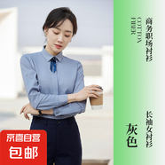 長袖短袖男女同款工作服襯衫商務正裝銷售工裝襯衣 長袖灰色襯衫（女） 常規(guī) L