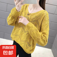 寬松鏤空V領(lǐng)毛衣女2025春季套頭打底衫 鏤空黃色 均碼 【建議80-160斤】
