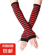 針織半指假袖子套袖毛衣袖套防寒保暖袖套女套衣長(zhǎng)手套長(zhǎng)秋冬季 黑色酒紅條紋 1雙