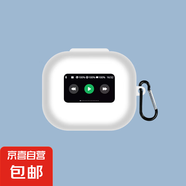 適用于JBL LIVE FLEX3晶彩莢透明保護(hù)殼全包防摔jblbuds3炫彩豆耳機套超薄LIVE BEAM3炫彩莢保護(hù)套 珍珠白【贈送防丟扣】 JBL LIVE BUDS3炫彩豆
