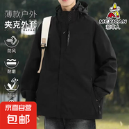 稻草人春秋季三合一沖鋒衣男女情侶旅游戶外登山情侶風(fēng)衣夾克外套 稻草人-6266（單沖)-黑色 L