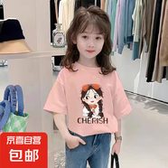 女童純棉短袖T恤女孩夏季新款兒童網(wǎng)紅夏裝韓版寬松半袖洋氣上衣t 粉色 2301 150