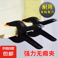 晾曬夾無痕夾道具攝影背景固定夾子魚嘴夾木工a字夾晾衣夾曬被夾彈簧夾超強夾力 無痕夾超強抓力（3寸1件裝）