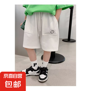 夏季新款男童薄款短褲帥氣男孩夏裝中褲5分褲 白色 120