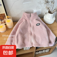 新款兒童雙面絨外套秋冬季寶寶保暖防風(fēng)立領(lǐng)拉鏈衫男女童加絨百搭 雙面絨-櫻花粉外套 90cm