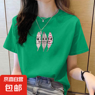 純棉短袖t恤女夏季新款韓版百搭顯瘦學(xué)生打底衫時(shí)尚洋氣印花上衣6 深綠色葉子 L 【建議90-115斤】