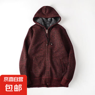厚實保暖 出口男裝尾單秋冬季加絨加厚連帽針織開衫毛衣外套夾克 8802酒紅色（加絨加厚） XL 【140-155斤左右】