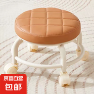 椅子萬向輪美縫凳子帶輪旋轉(zhuǎn)擦地矮凳美甲修腳凳滑輪帶娃學(xué)走路凳 咖色款