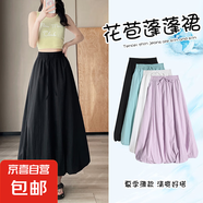 【明星同款】夏季女裝蓬蓬半身裙2025年最新款不挑身材多色花苞裙 黑色 S