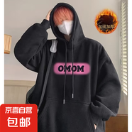 韓版潮流長袖衛(wèi)衣連帽男裝秋冬季個性字母印花百搭外套2024新款潮 黑色 3XL