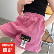 女童短褲外穿薄款女孩休閑五分褲夏季2025新款兒童夏裝運(yùn)動(dòng)熱褲子 粉色 130