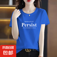 純棉短袖t恤女寬松夏季新款圓領(lǐng)印花顯瘦百搭休閑體恤衫上衣服602 彩蘭per M 【建議80-100斤】