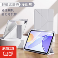 適用ipad保護(hù)套9代10代pro11英寸Air654防彎抗摔3+y型帶筆槽9.7mini67平板保護(hù)殼氣囊全包亞克力 筆槽款丨3+Y折丨橫豎支撐【銀河灰】 iPad 2022版 第10代 (10.9