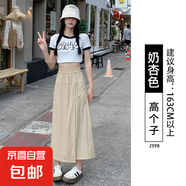 美式工裝山本裙褲女夏薄款2025新款高腰開(kāi)叉a字半身裙冰絲闊腿褲 奶杏色 【高個(gè)子】 L 【推薦126-140斤】
