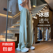 冰絲條紋褲子男夏季薄款潮流美式復古寬松三條杠直筒闊腿休閑褲 綠色X47 4XL