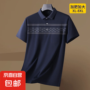 胖老頭夏季短袖T恤口袋加肥加大碼男裝肥佬翻領(lǐng)商務(wù)寬松有兜中年t 深藍色 JDA66/59151 XL 【120-140斤】