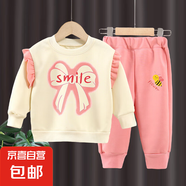 新款女童春秋款衛(wèi)衣套裝時髦秋季長袖衛(wèi)褲子寶寶運動休閑兩件套裝 櫻花粉 130（建議身高120-130cm）