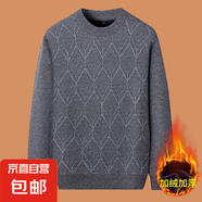 中年加絨加厚毛衣男士上衣打底衫秋冬新款保暖衣中老年人男裝冬裝 W06淺灰色（加絨加厚） M 【適合100-120斤】