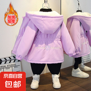 兒童派克服連帽卡通棉衣2025秋冬加絨加厚外套保暖風(fēng)衣 繡熊耳加絨外套紫色 130