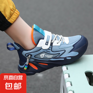 2025夏款男童運(yùn)動(dòng)鞋網(wǎng)面透氣輕便防臭男童跑步鞋系帶魔術(shù)帖女童鞋 牛仔藍(lán)(雙網(wǎng)) 37