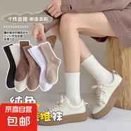 【可愛小熊】春夏款襪子女中筒襪可愛卡通泰迪熊襪春秋中筒襪 純色經(jīng)典 2雙