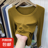 螺紋U領(lǐng)打底衫內(nèi)搭秋冬季修身顯瘦低領(lǐng)長(zhǎng)袖t恤女上衣服 黃色 L