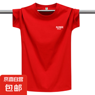 啄木鳥(niǎo)2025純棉短袖t恤男情侶寬松大碼圓領(lǐng)半袖夏季薄款青年打底 大紅色 RO XL 體重125-140斤
