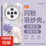 適用vivox200手機殼pro羽紗新款x100繡球粉貓紅米x90/80輕奢s20/s19/y300pro女款自帶鏡頭膜保護套 精孔羽紗-繡球紫貓 vivox200