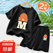 【男童夏裝套裝】中大童男孩夏季薄款純棉2025新款寬松兒童衣服 帽子黑+帽子黑褲 140