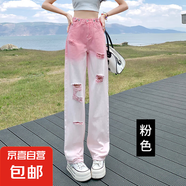破洞漸變牛仔褲女夏季2025年新款薄款網(wǎng)紅時(shí)尚顯瘦寬松腰褲子潮 粉色長褲 常規(guī) XL XL