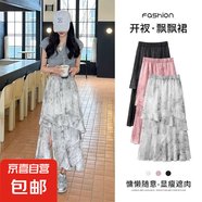 半身裙女夏季2025新款韓版A字開(kāi)叉不規(guī)則長(zhǎng)裙粉色荷葉邊蛋糕裙子 白灰色 M 【建議100-110斤】