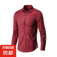 春秋男士長(zhǎng)袖白襯衫商務(wù)職業(yè)正裝上班西裝襯衣結(jié)婚夏季藍(lán)黑上衣服 紅色 X09上等派 XL