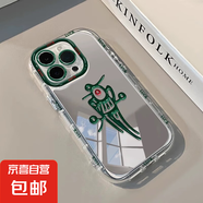 蘋果手機殼適用iPhone16PROMAX華為榮耀vivo/iqoo/oppo小米紅米2025新款麻將幺雞簡約軟鏡面手機殼 鏡面幺雞 OPPOFINDX5PRO
