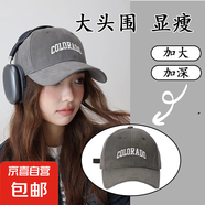 【2025款】美式大頭圍字母棒球帽美拉德帽子韓版大帽檐鴨舌帽 可調節(jié)棒球帽-灰色-1頂 均碼 均碼