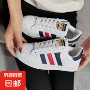 【品牌同款】男鞋百搭休閑潮牌板鞋網(wǎng)紅爆款運動增高小白潮鞋 白蘭紅 42