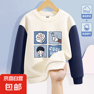 男童春裝套裝2025新款時尚春秋薄款男大童帥氣衛(wèi)衣男孩兒童衣服 酷男孩藏青 150