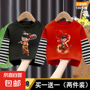 哪吒兒童長(cháng)袖t恤春夏季純棉2025新款男童女童假兩件條紋洋氣上衣 黑色+紅色【純棉】 120 cm 【建議身高110-120cm】
