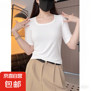 大碼莫代爾方領(lǐng)正肩t恤女2025春夏新款胖mm內(nèi)搭中袖純色打底上衣 K8-白色 L 建議100-120斤