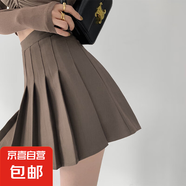 灰色百褶裙女2025春秋a字裙遮肚顯瘦半身裙子純色復(fù)古學(xué)院風(fēng)短裙 卡其色 XS 【75-85斤】