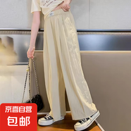 女童闊腿褲兒童2025新款夏季中大童冰絲薄款初中生防蚊褲子山本褲 杏色 160