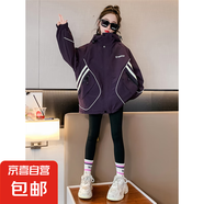 女童外套秋冬裝2025新款洋氣時髦女大童夾棉加厚派克服冬季夾克 LXH-W2313【紫色】春秋款 170cm