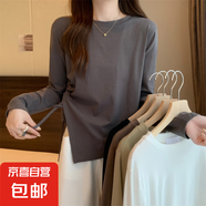 設(shè)計(jì)感不規(guī)則長(zhǎng)袖t恤女春秋季獨(dú)特別致抽繩系帶內(nèi)搭打底衫上衣潮 灰色 L【99-114斤】
