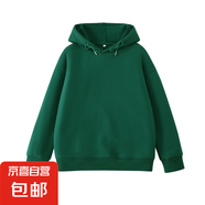棉質(zhì)連帽衛(wèi)衣女春秋款2025新款爆款女款慵懶風(fēng)外套大碼女裝開(kāi)春 墨綠色 （圖案隨機(jī)） XL 【親膚潤(rùn)膚】