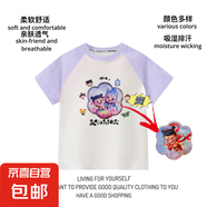 哪吒敖丙變色亮片2025純棉短袖T恤兒童裝男女同款新款創(chuàng)意夏季 淺紫色 120