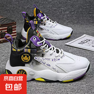 【2025新款】休閑體育運(yùn)動鞋增高籃球鞋皮面防水百搭學(xué)生高幫開學(xué) ZY-656紫色 44