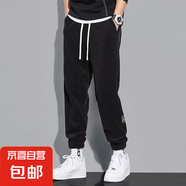 褲子男高街潮ins潮牌設計感小眾九分褲直筒休閑長(cháng)褲春秋 黑色 L