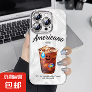 手機殼適用蘋果iPhone16promax/華為mate70榮耀小米紅米夏日美式咖啡全包防摔羽紗保護套男女款 趣味美式咖啡 蘋果12ProMax