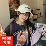 【2025款】美式大頭圍字母棒球帽美拉德帽子韓版大帽檐鴨舌帽 可調節(jié)棒球帽-米白色-1頂 均碼 均碼
